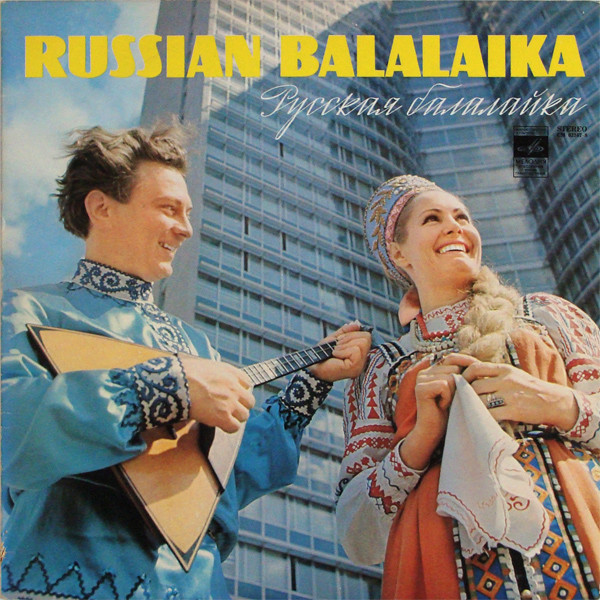 various-the-russian-balalaika-(series-2)